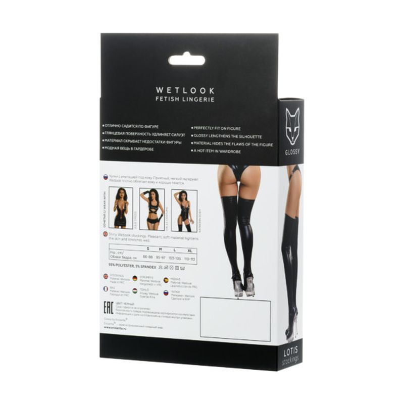 Glossy Wetlook Stockings Lotis packaging featuring wetlook fetish lingerie details and images of the product.