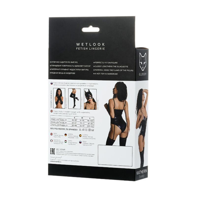 Glossy Wetlook Lace Up Bodysuit Katherin packaging showcasing the stylish design and materials.