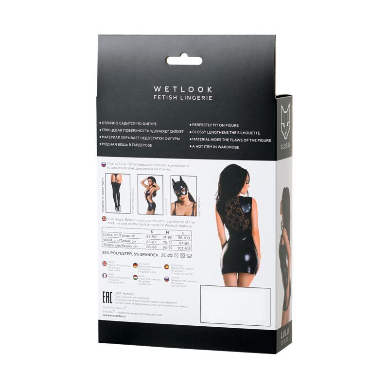 Glossy Wetlook Dress Lulu packaging showcasing black wetlook lingerie with lace details, highlighting sexy silhouettes.