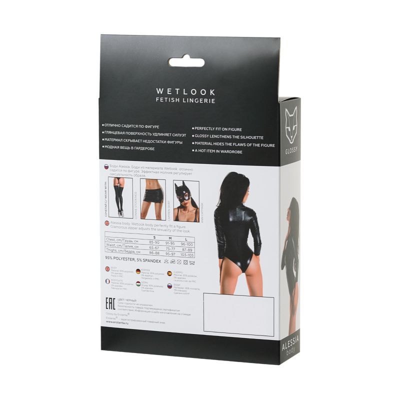 Glossy Wetlook Bodysuit w Zip Alessia packaging featuring information on size and materials.