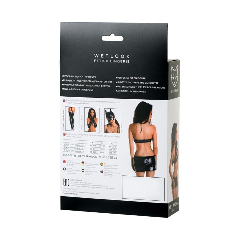 Glossy Wetlook Set Brianna packaging showcasing sexy lingerie and detailing intimate essentials for her.