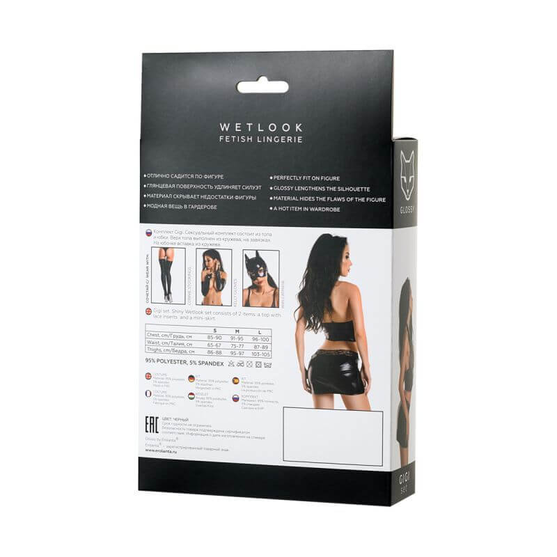 Glossy wetlook lingerie set packaging featuring seductive design and fit, showcasing wetlook material and detailed information.