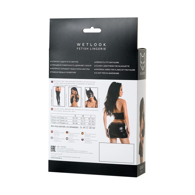 Glossy Wetlook Set Gigi packaging showing wetlook lingerie design and material details, perfect for intimate essentials for her.
