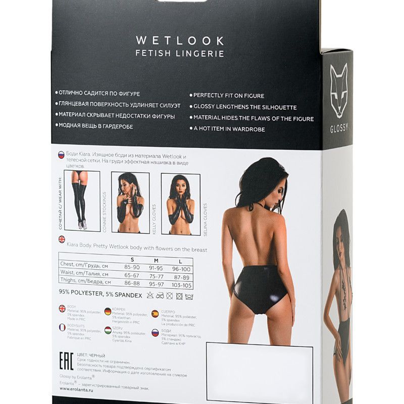 Glossy Wetlook Bodysuit Kiara packaging showcasing size details and care instructions for intimate essentials.