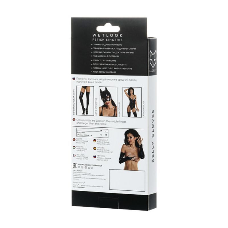 Packaging of Glossy Wetlook Above the Elbow Gloves Kelly, featuring product details and images of the gloves.
