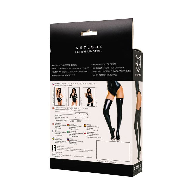 Glossy wetlook zipper stockings packaging showcasing wetlook fetish lingerie features and model images.