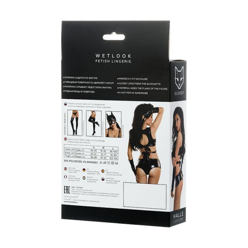 Glossy Wetlook 3 Pc Set Halle packaging featuring shiny wetlook outfit set details and model showcasing the design.