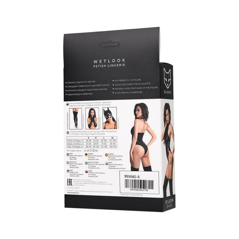 Glossy Eileen Bodysuit packaging displaying back design and features, part of intimate essentials for her collection.