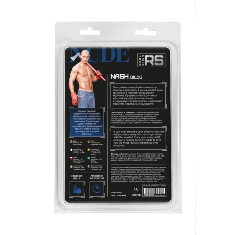 RealStick Nude Dildo Nash packaging featuring realistic dildo with suction cup details and product features.