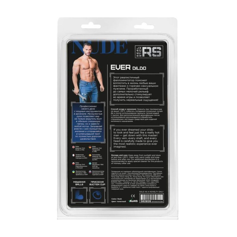 RealStick Nude Dildo Ever packaging featuring a realistic dildo with suction cup and product details.