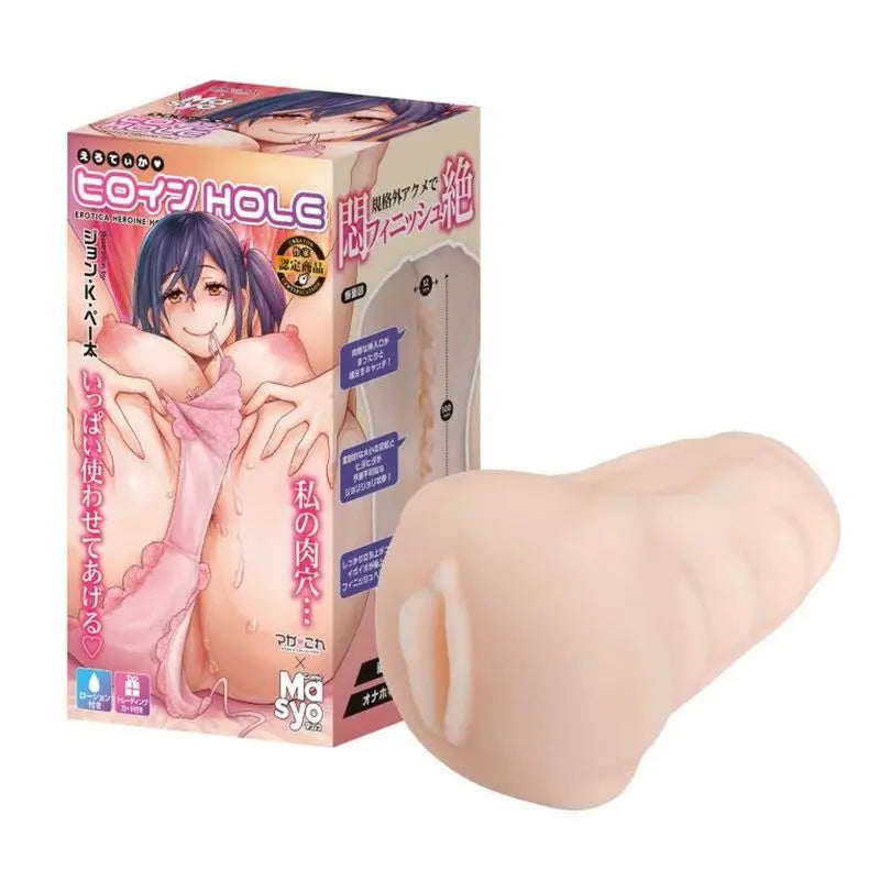 Affordable quality Maga This X Comic Mashō Ero Teika Heroine John K. Peta Masturbator  from Yuira by Discreet Intimate Essentials with Discreet Delivery 