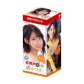 Affordable quality KMP Hall Mitsuki Nagisa Real Hole Masturbator  from Yuira by Discreet Intimate Essentials with Discreet Delivery 