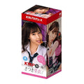 Affordable quality KMP Hall Mei Satsuki Real Hole Masturbator with Lotion  from Yuira by Discreet Intimate Essentials with Discreet Delivery 