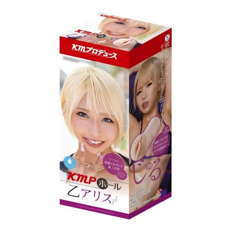 Affordable quality KMP Hall Otsu Alice Real Hole Masturbator with Lotion  from Yuira by Discreet Intimate Essentials with Discreet Delivery 