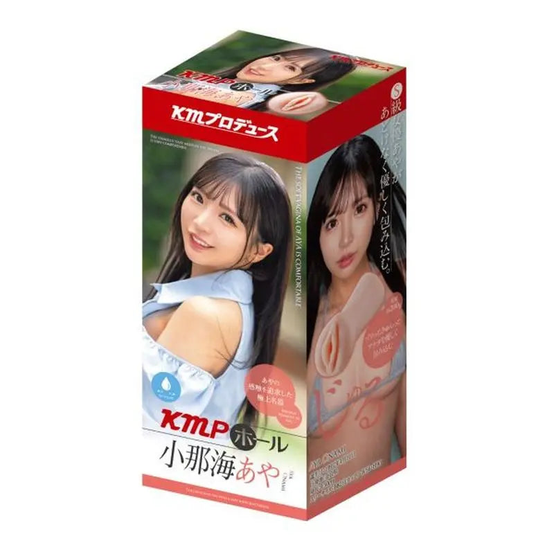 Affordable quality KMP Hall Aya Onami Real Hole Masturbator with Lotion  from Yuira by Discreet Intimate Essentials with Discreet Delivery 