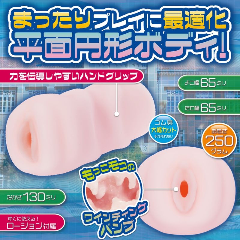 ULTI-MEKO winding bump realistic design for enhanced play and easy grip, featuring various sizes and weights.
