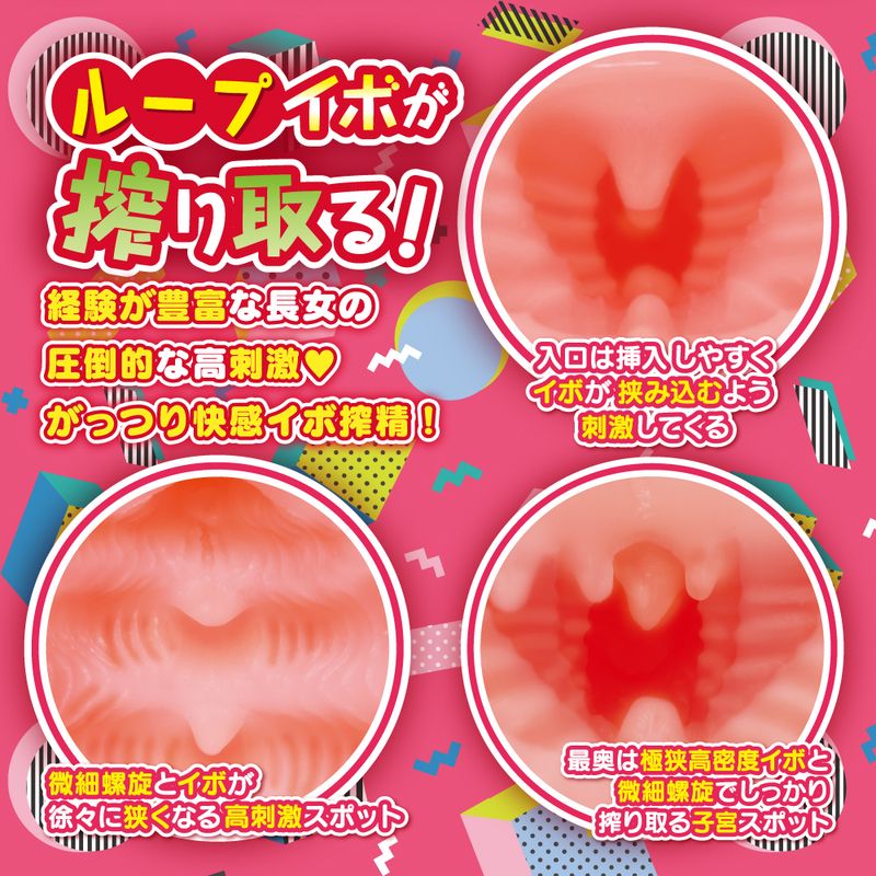Hanashiroke Trilogy STRONG image showcasing unique textured design for enhanced pleasure and stimulation.