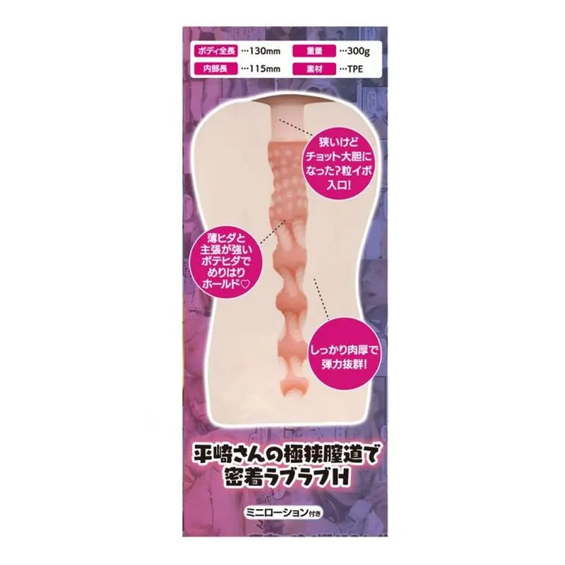 Affordable quality Cool Blonde Maid Takes Care of Me Masturbator  from Yuira by Discreet Intimate Essentials with Discreet Delivery 