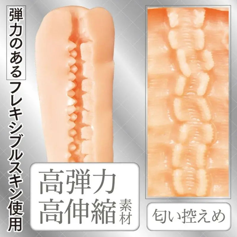 Artificial Intelligence Mini Vagina No.02 Masturbator Yuira Discreet Intimate Essentials.