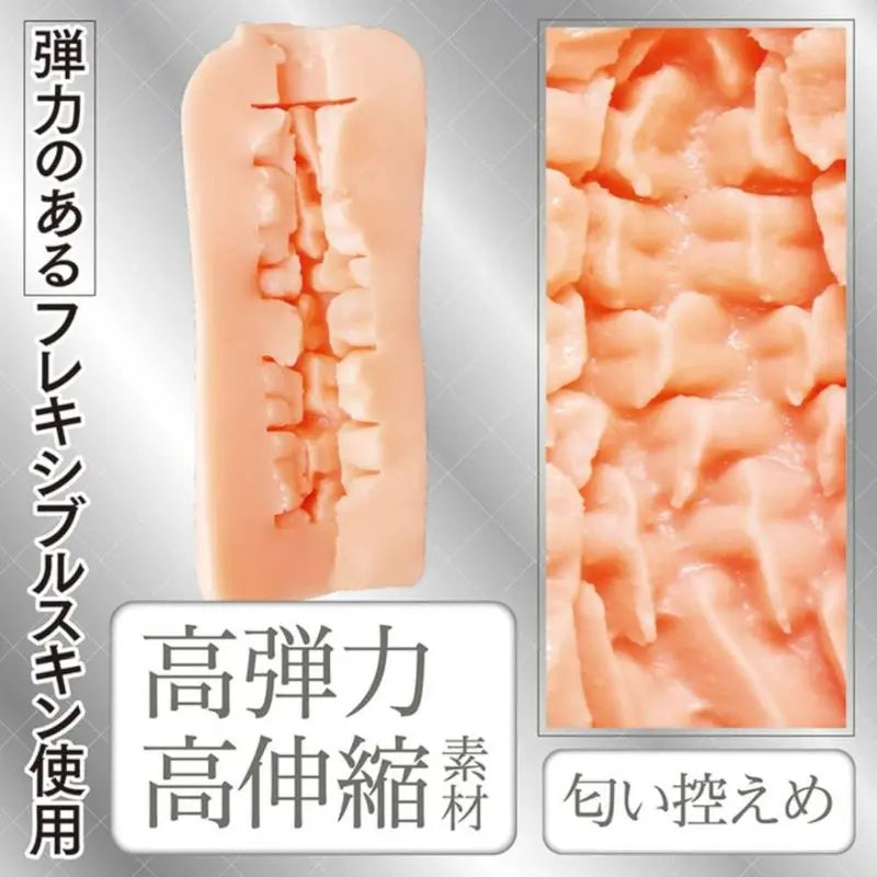 Artificial Intelligence Mini Vagina No.03 Masturbator Yuira Discreet Intimate Essentials.