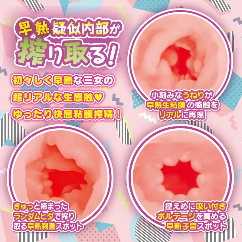 Affordable quality Hanashiroke Sister Trilogy Ichigo Hanashiro Soft Masturbator  from Yuira by Discreet Intimate Essentials with Discreet Delivery 