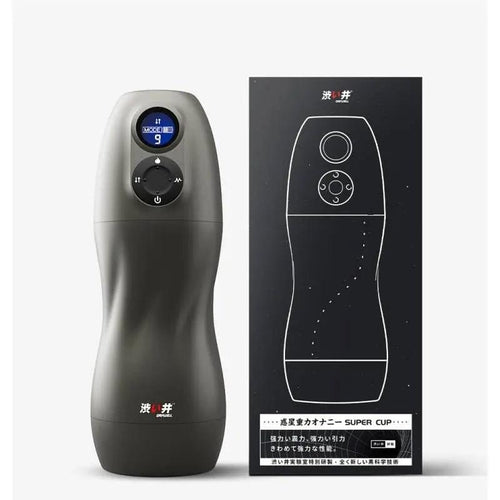Atom Electronic Masturbator Drywell Discreet Intimate Essentials.