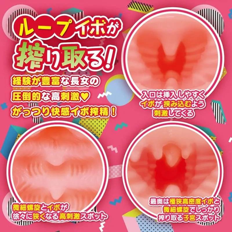Hanashiroke Nasty Trilogy An Hanashiro STRONG Yuira Discreet Intimate Essentials.