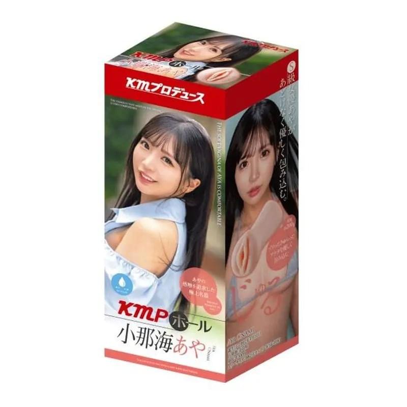 KMP Hall Aya Onami Real Hole Masturbator with Lotion Yuira Discreet Intimate Essentials.