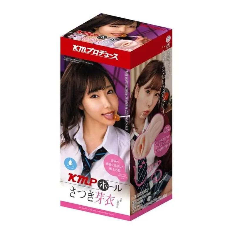 KMP Hall Mei Satsuki Real Hole Masturbator with Lotion Yuira Discreet Intimate Essentials.