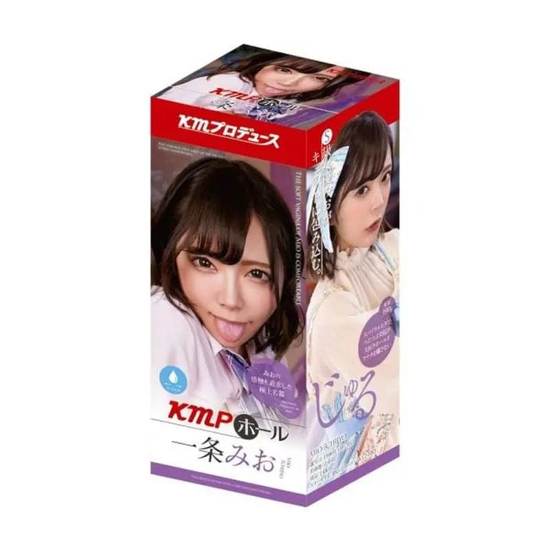 KMP Hall Mio Ichijo Real Hole Masturbator Yuira Discreet Intimate Essentials.