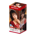 KMP Hall Sato Real Hole Masturbator with Lotion Yuira Discreet Intimate Essentials.