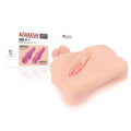 Kokos Mini Adarashi 2 -  Mini Masturbator Kokos Discreet Intimate Essentials.