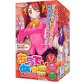 ULTI-MEKO Victory Loop Yuira Discreet Intimate Essentials.